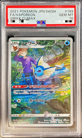 Vaporeon 189/184 CHR PSA 10 - VMax Climax S8b Pokemon (JAP)